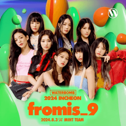 워터밤 2024 인천 라인업 티켓 예매