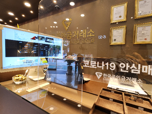 부산 사상 금매입 상담 해드리는 공간