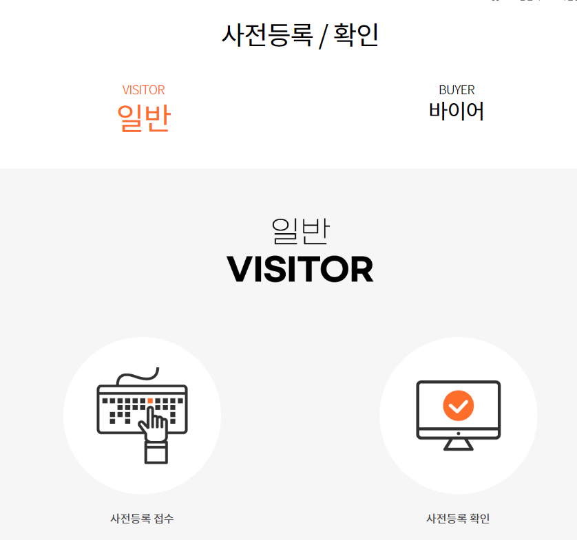 부산 카페쇼