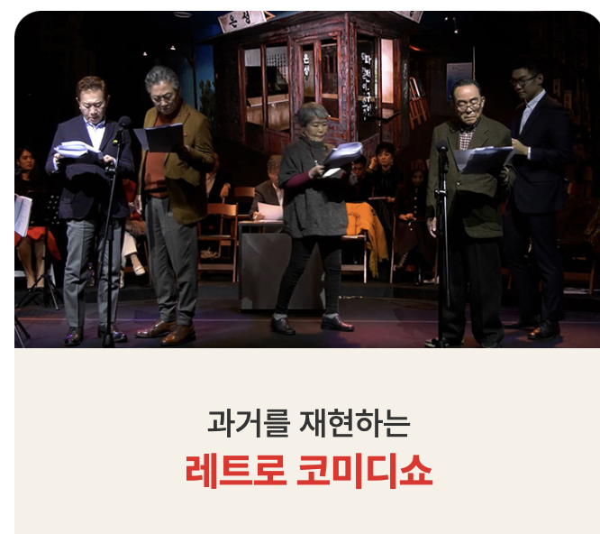 2024 대전 0시 축제