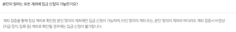 여신금융협회 카드포인트 통합조회