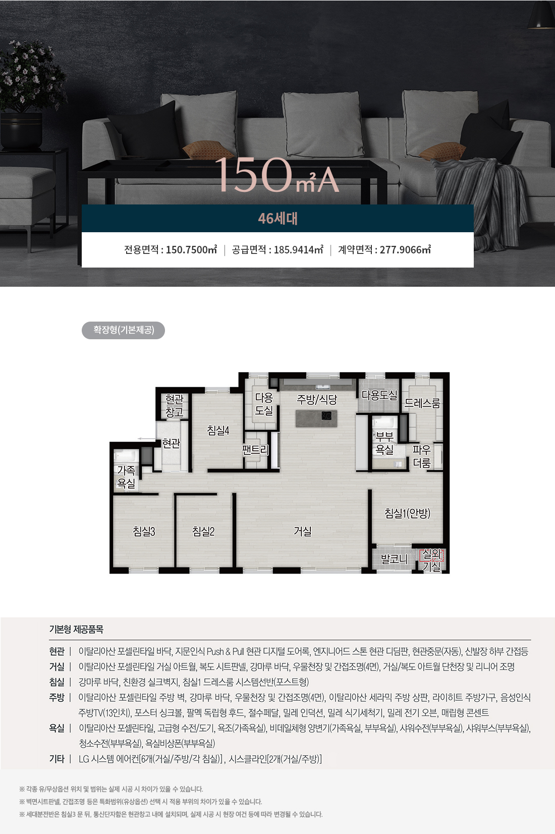 상무 센트럴 자이 아파트 분양가 분양일정 평면도 청약 입주자 모집공고 정보 안내