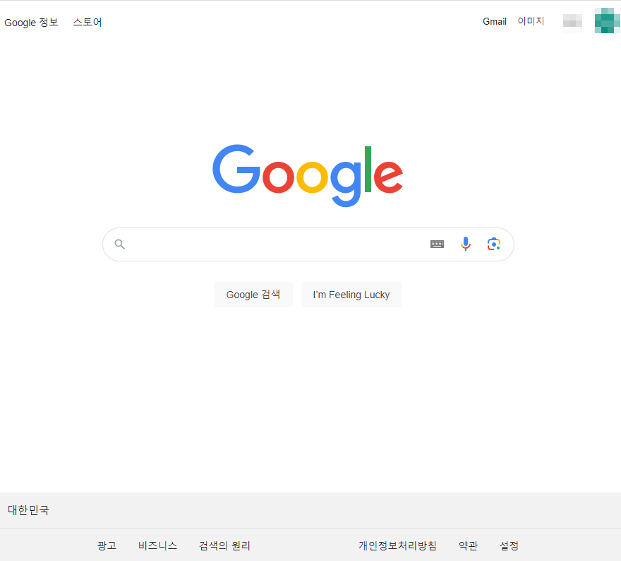 Chrome 설치