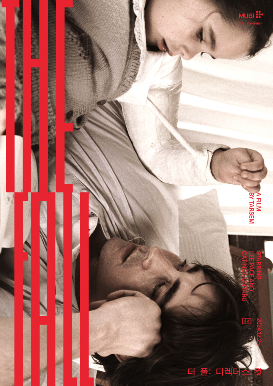 영화 '더 폴' 포토