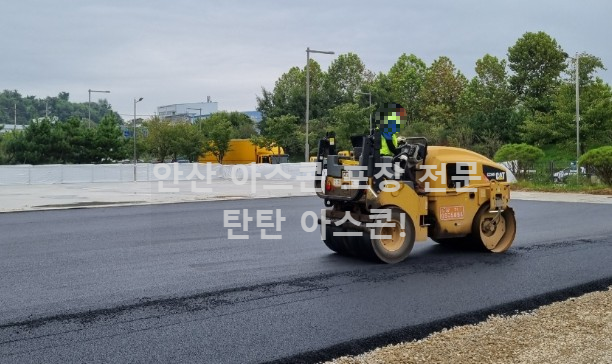 경기도-안산-아스콘-업체
