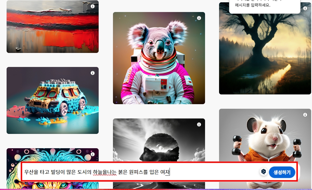 파이어플라이 유료 플랜