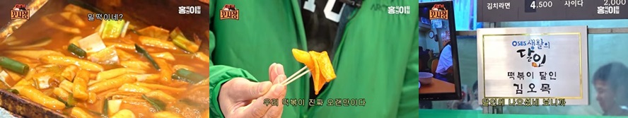 잠실야구장 맛집