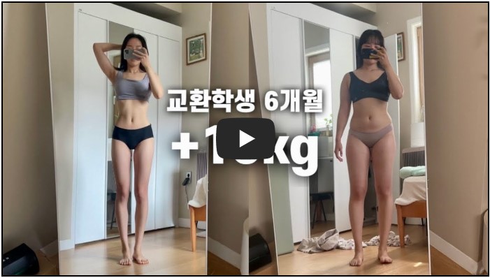 운동 피트니스 유튜버 순위 TOP 10 1