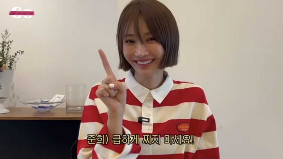 고준희 키 몸매 관리 비결 다이어트 루틴