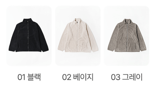 다이소 겨울템 방한용품 익일배송