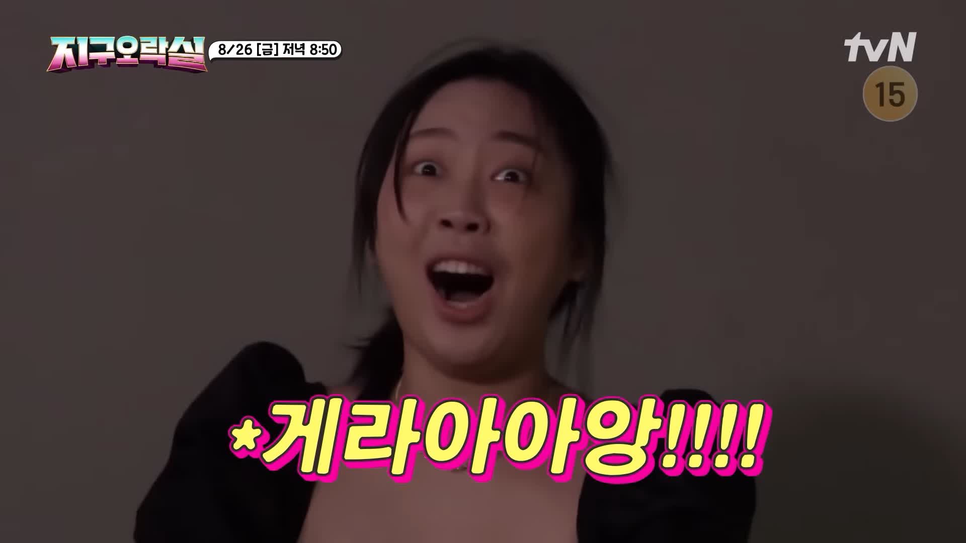 소문의맛집 지구오락실 지락실 고성 포상 휴가 영석이형 나영석PD 추천 막국수, 수육, 감자전 유명한 막국수집 강원 인제 맛집 위치 메뉴 가격 정보