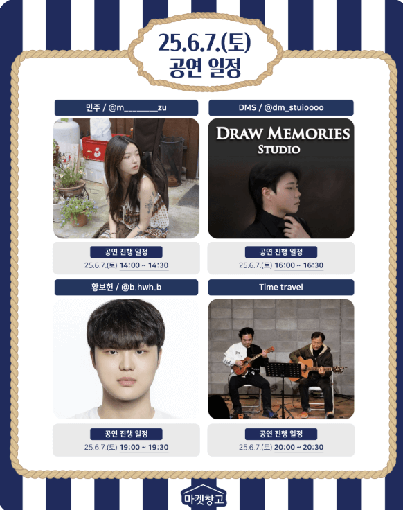 2025 부산 포트빌리지 축제