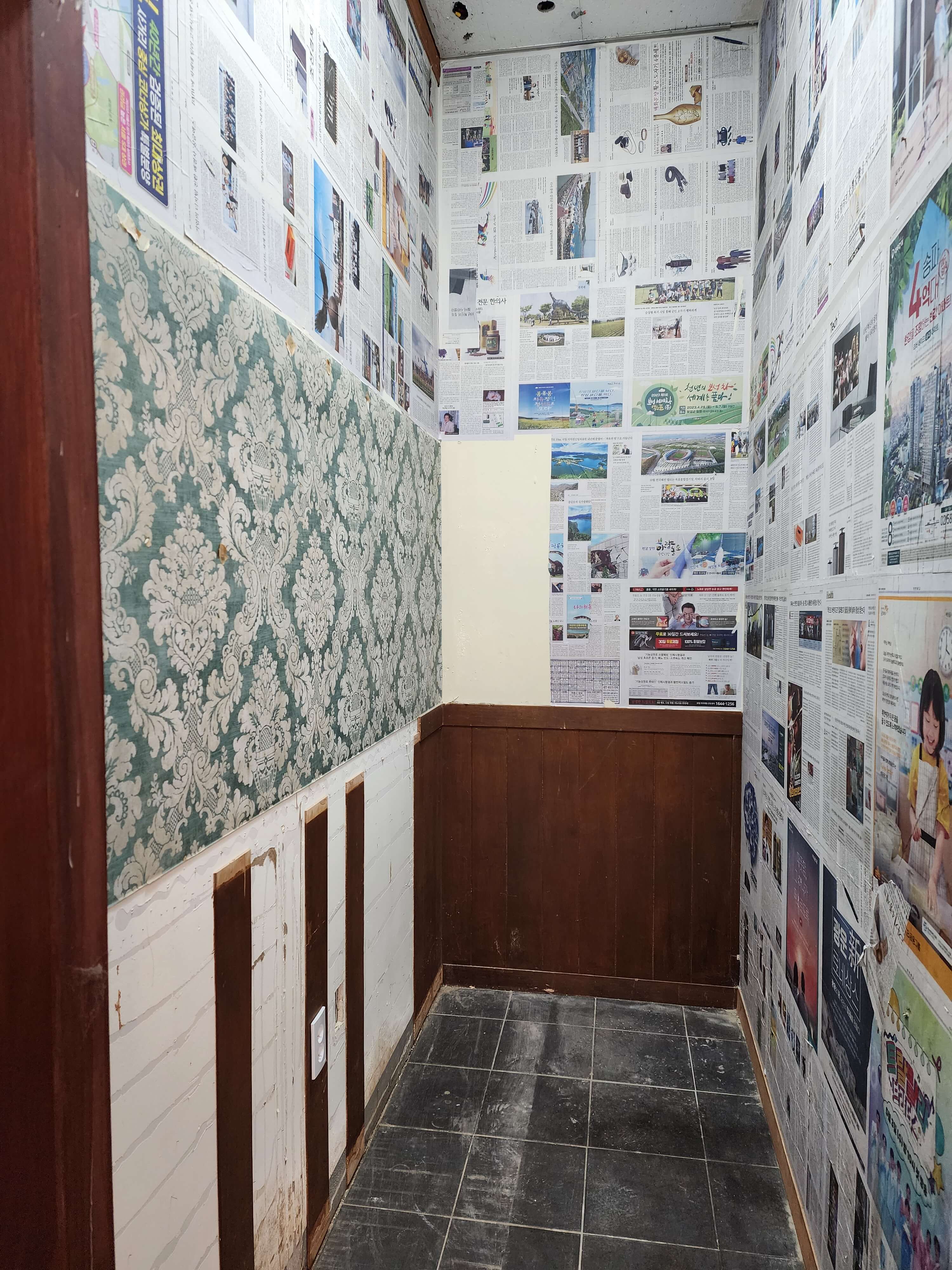 철거공사후 내부모습