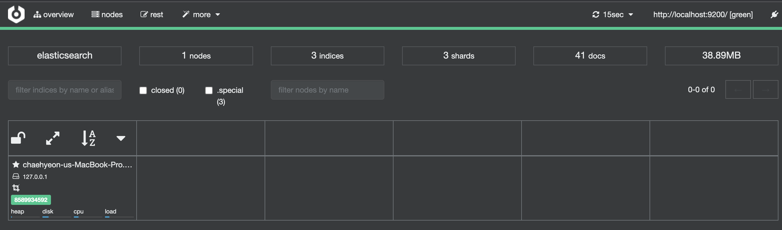 Cerebro 연결 성공