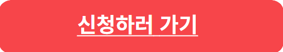 경기도 청년기본소득