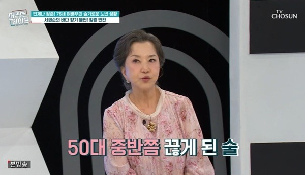 서권순 리즈 돌싱포맨