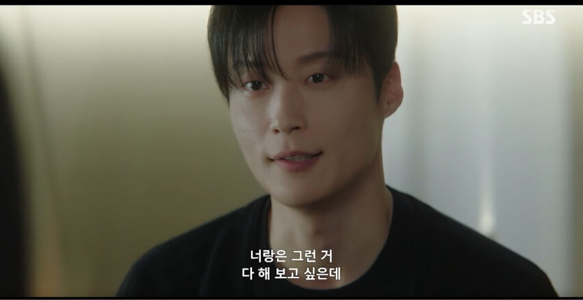 SBS 멋진 신세계 공식 홈페이지 자료 32