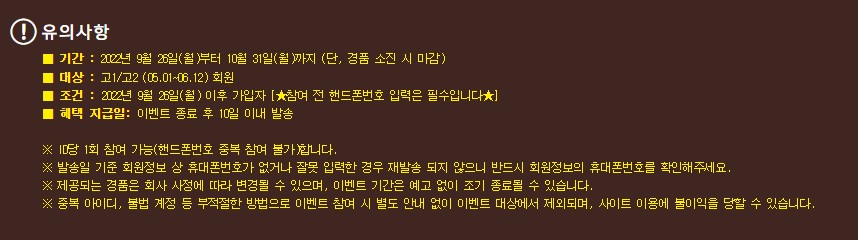 대성마이맥