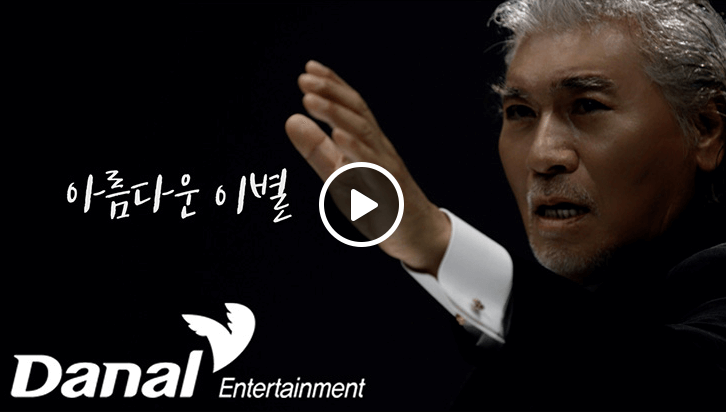 나훈아 콘서트 예매