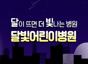 김해 설연휴 병원
