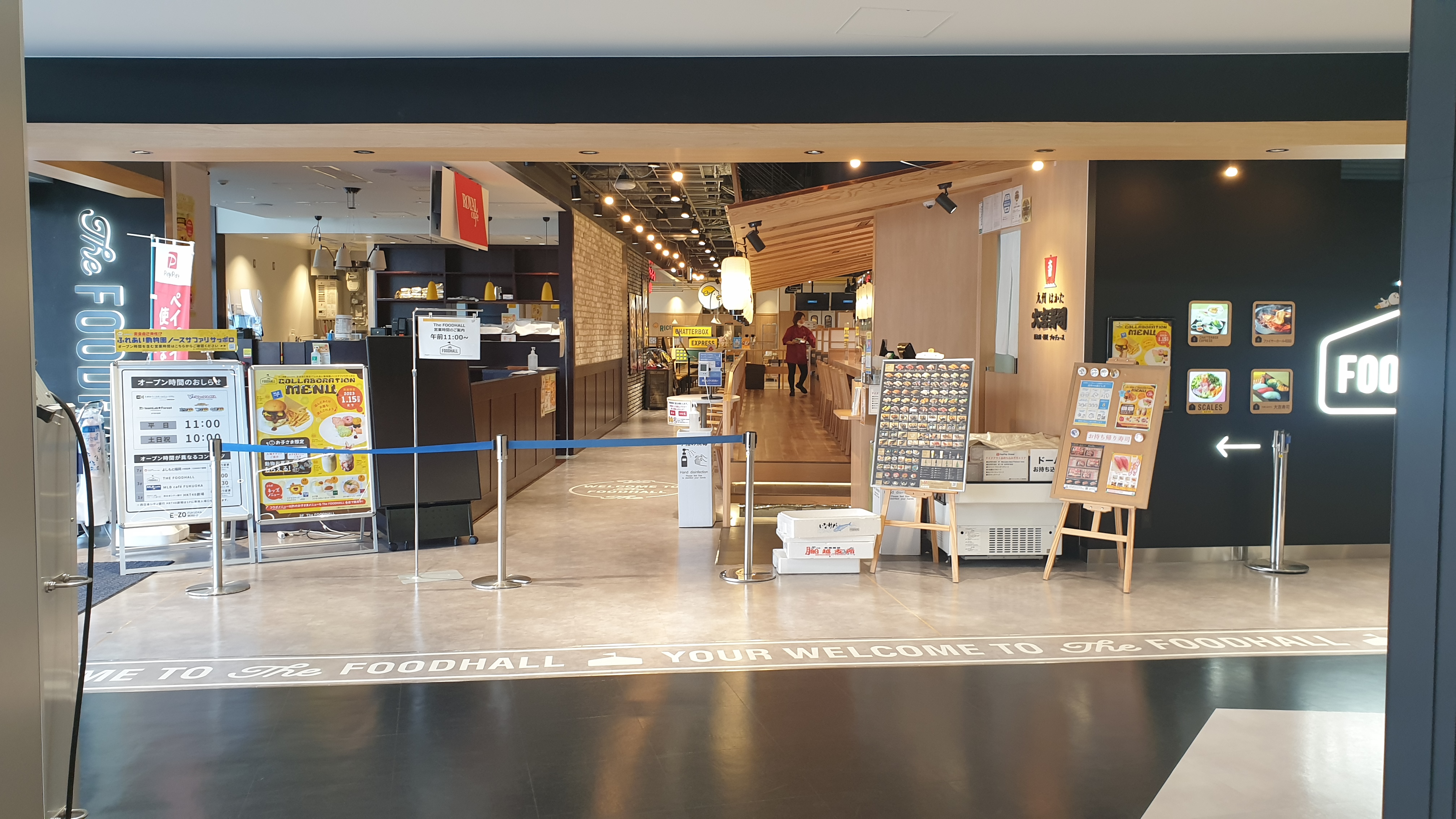 후쿠오카돔 별관 내부 푸드코트 모습