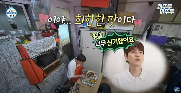 나혼자산다 규현 맛집 깻잎떡볶이&amp;짜장떡볶이 맛집 위치정보