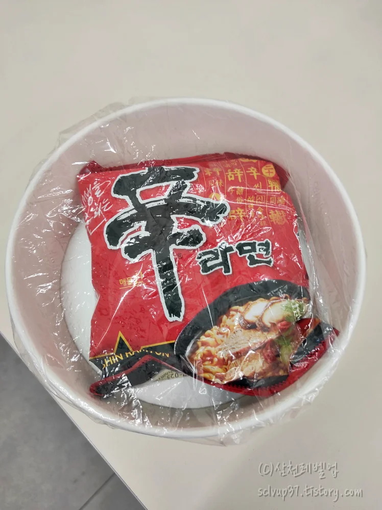 즉석 라면 용기와 신라면