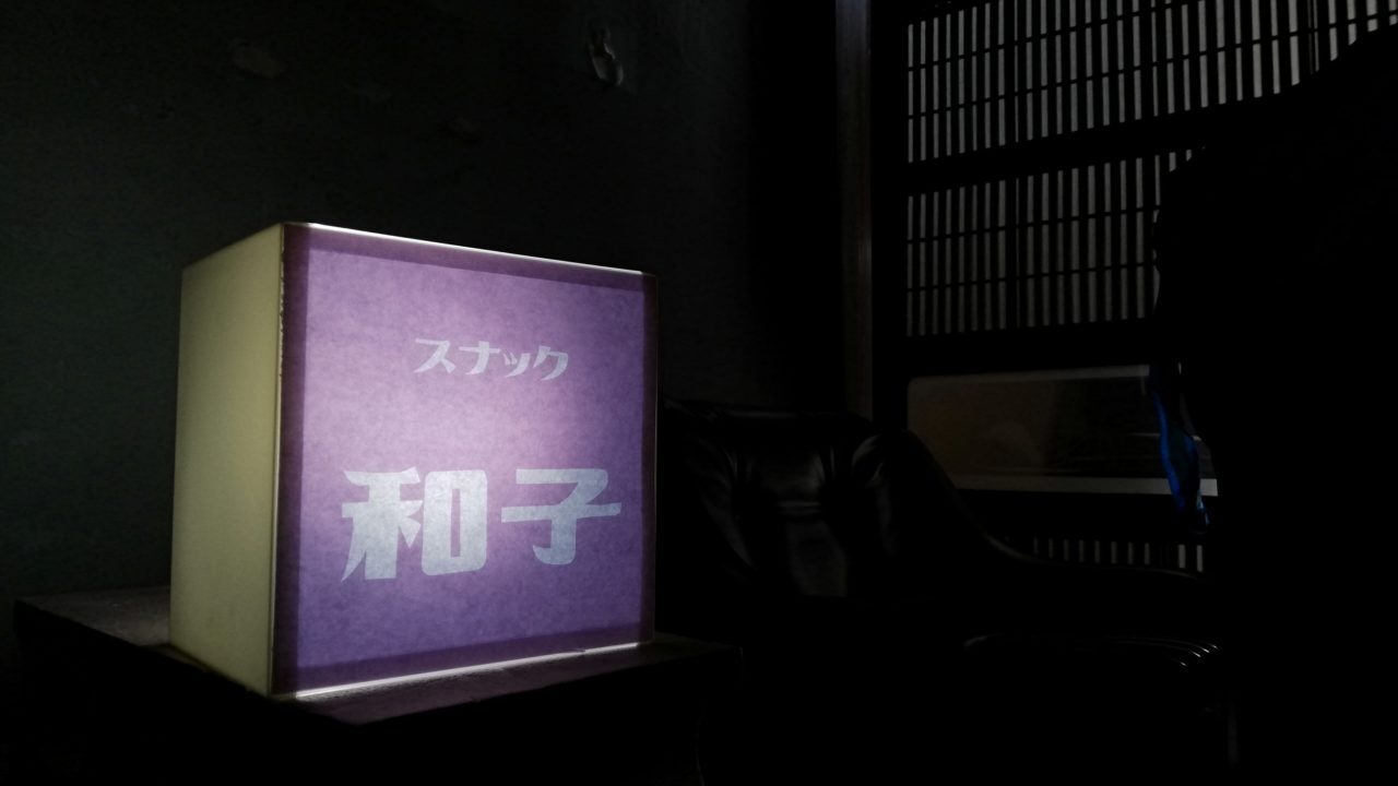 일본밤문화