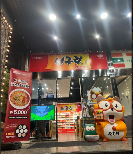 생방송투데이 살아보고서 K-관광 1번지 명동 남대문 케이메카 너구리의라면가게 남대문 뿌뿌호떡