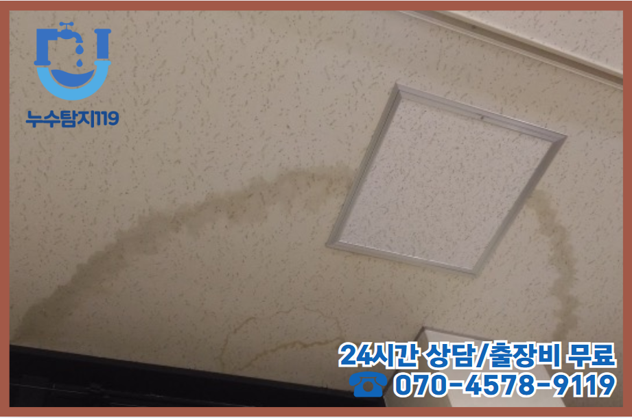 자양동 보일러누수 해결사2