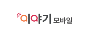 알뜰폰 요금제 비교