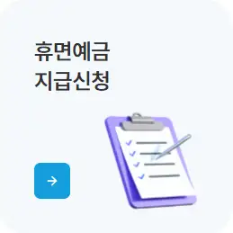 서민금융통합지원센터 활용 가이드 숨겨진 자산 찾기