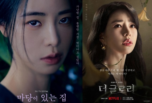 임지연-프로필-나이-드라마-영화