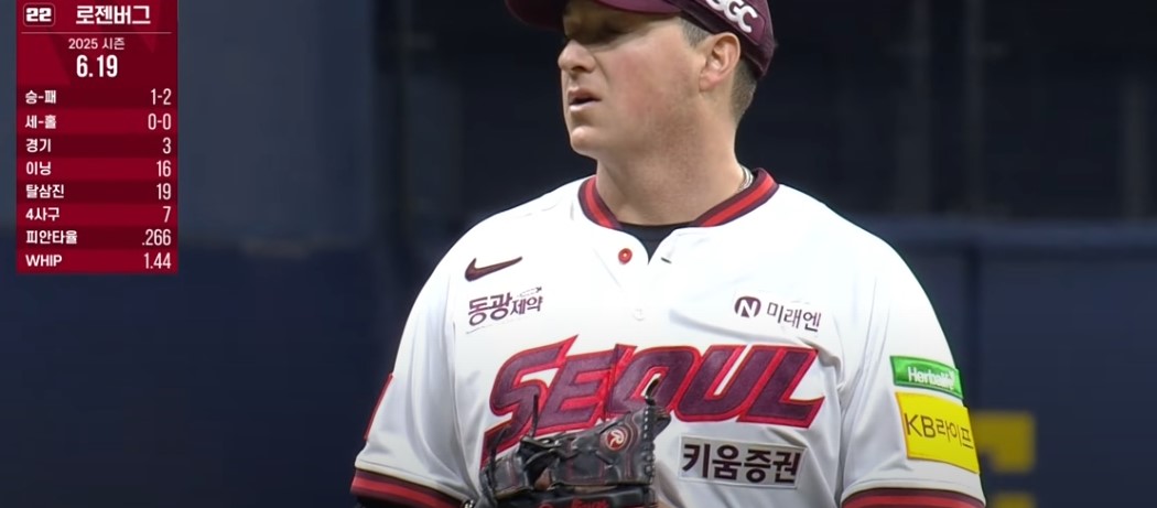 2025 프로야구 LG vs 키움