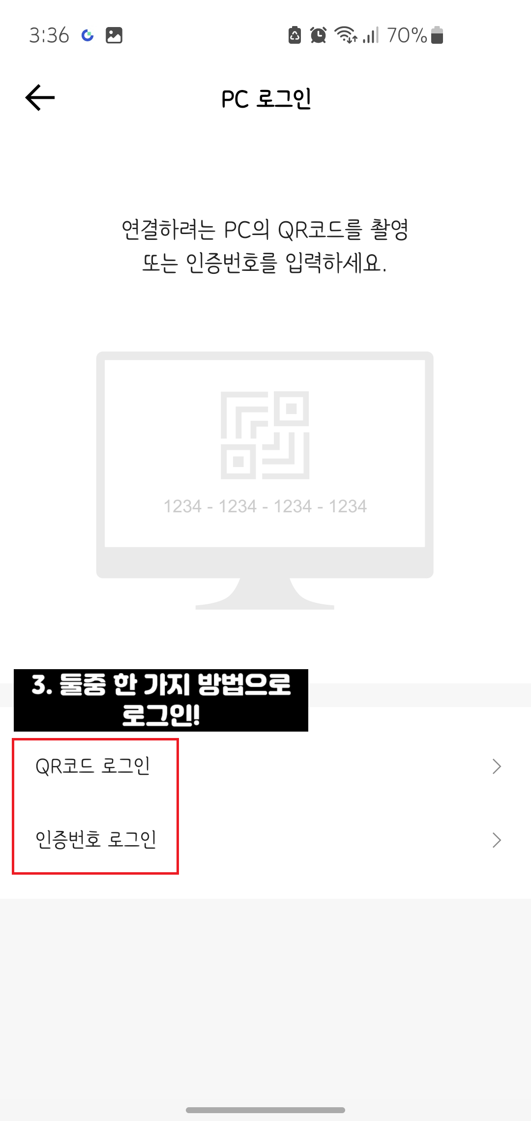 카카오뱅크-통장사본-발급-출력하는-방법