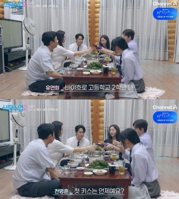 김상혁 유채련 첫 정식 데이트 총정리｜9살 나이 차이&middot;모델 사업가 프로필&middot;양가 어머니 만남&middot;상견례&middot;재혼 가능성