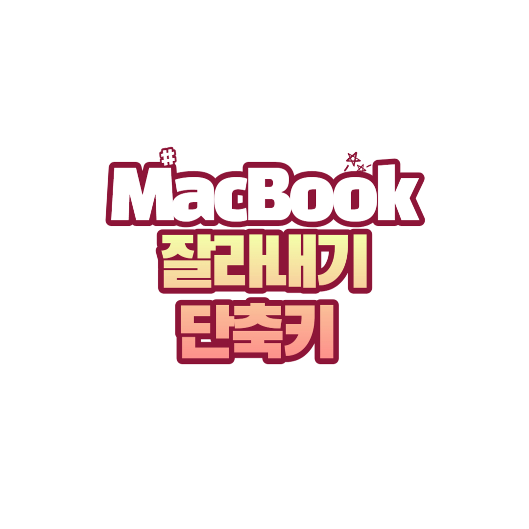 썸네일