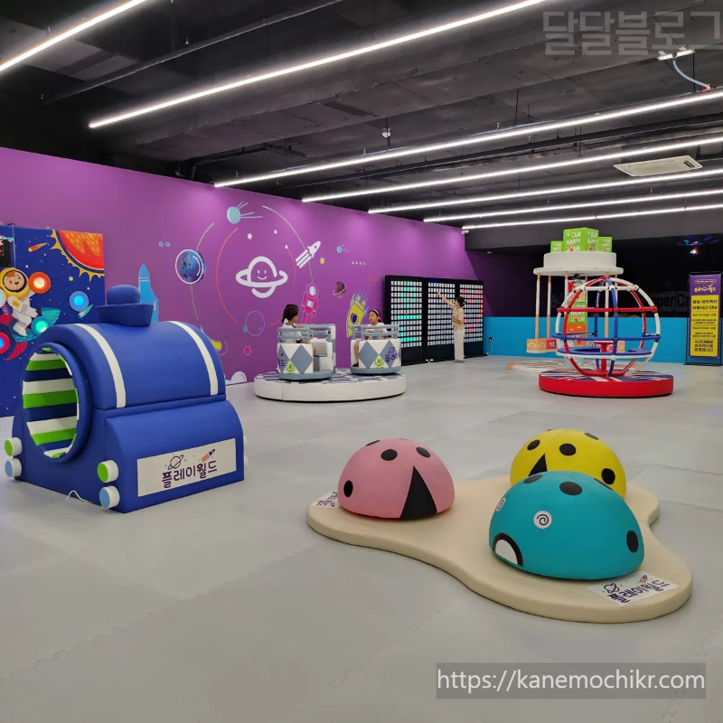 회전컵-빙글빙글-놀이기구