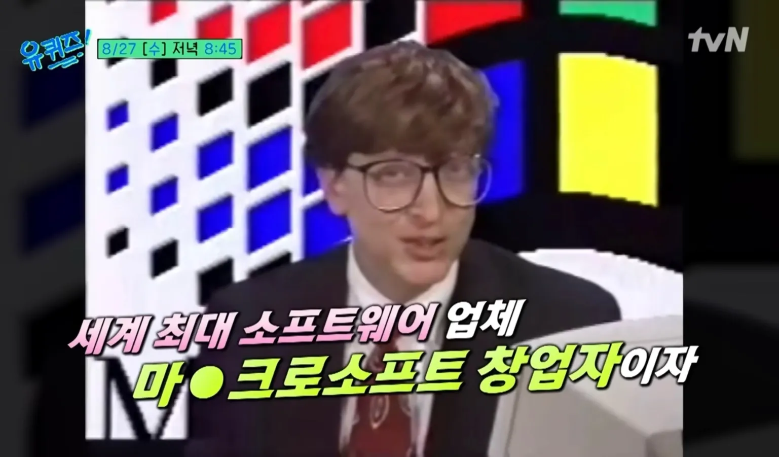 빌게이츠 방한&amp;#44; 빌게이츠 대통령 만남&amp;#44; 빌게이츠 관련주&amp;#44; 빌게이츠 수혜주&amp;#44; SMR 관련주&amp;#44; 빌게이츠 주식&amp;#44; 이재명 대통령 빌게이츠&amp;#44; SK바이오사이언스&amp;#44; 삼성바이오로직스&amp;#44; 유바이오로직스&amp;#44; 에스디바이오센서&amp;#44; 두산에너빌리티&amp;#44; 비에이치아이&amp;#44; 한국 SMR&amp;#44; 빌게이츠 백신 협력&amp;#44; 빌게이츠 한국 일정