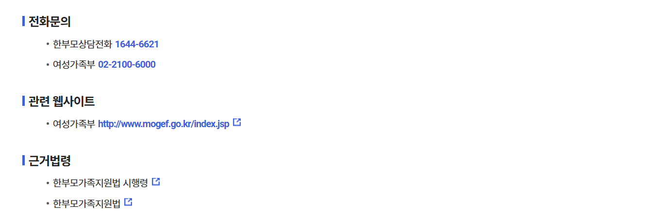 전화문의 및 사이트