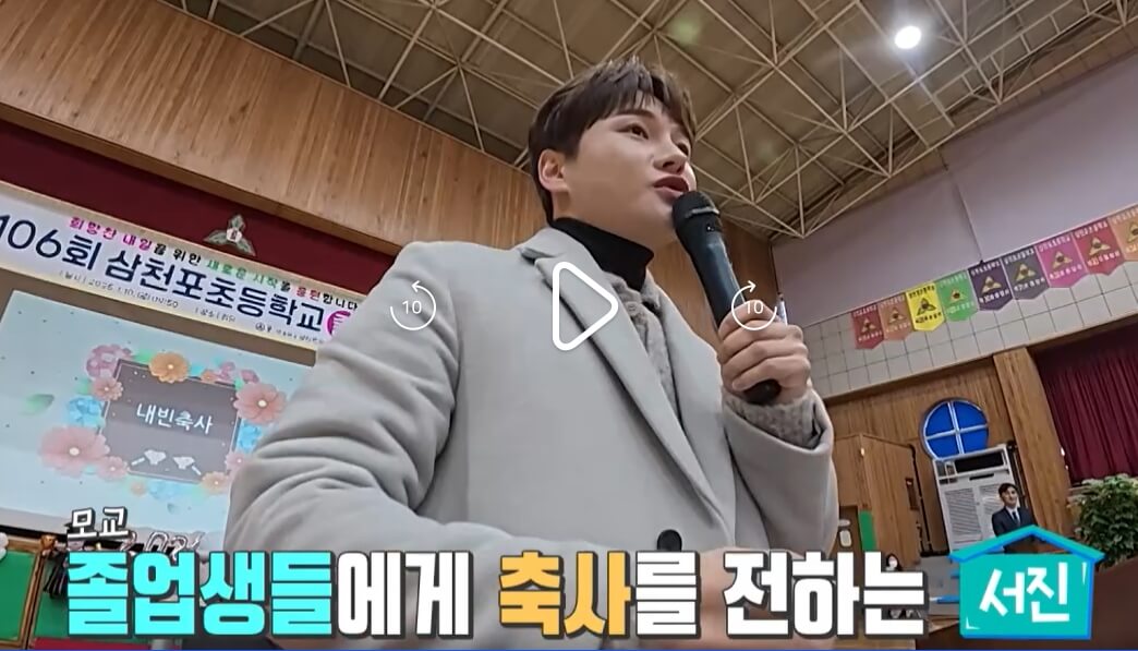박서진