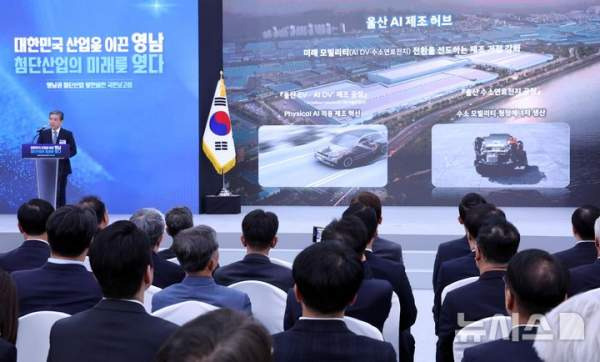 영남 대규모 투자: 정재헌 SKT 대표 영남권 140조 투자! 2GW AI 데이터센터 및 4대 대기업 297조 초대형 프로젝트 완벽 분석