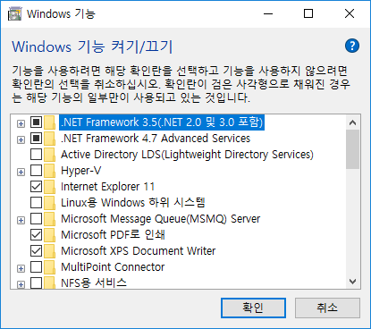 Windows 기능