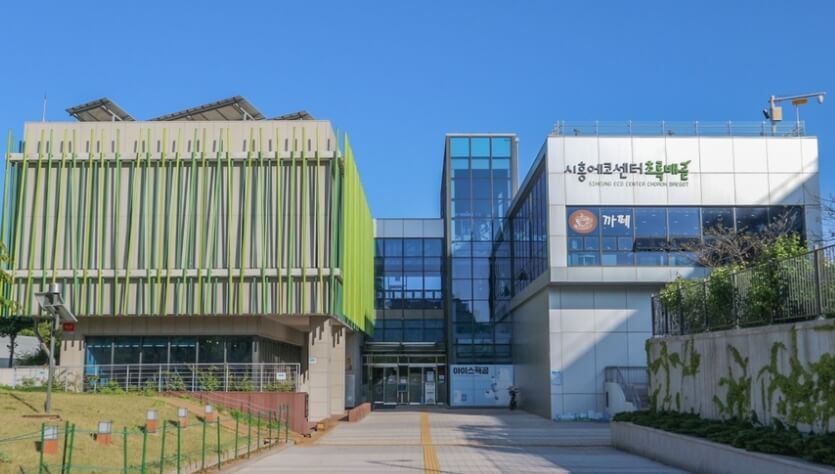 시흥 가볼만한곳 베스트 10