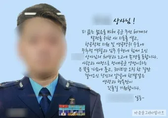 상사 축하 인사 취임 승진 영전 예문 존칭과 호칭 정확하게_12