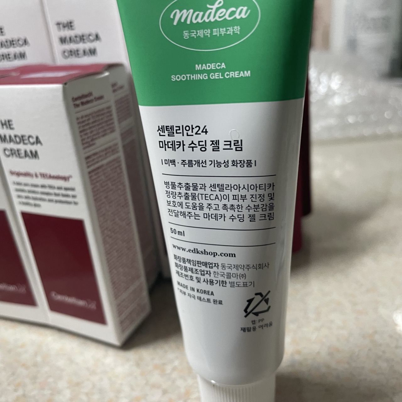 센텔리안24 마데카 수딩젤크림 후면 2026