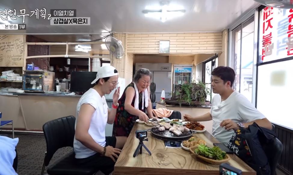 전현무계획 제주 노포맛집 솥뚜껑 삼겹살x묵은지 