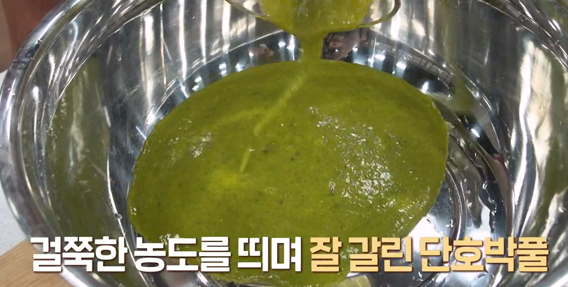 열무물김치담그는법