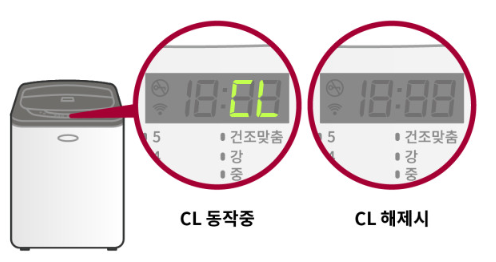 버튼 잠금 기능(CL) 확인