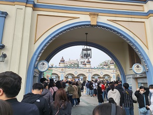 에버랜드 스마트줄서기